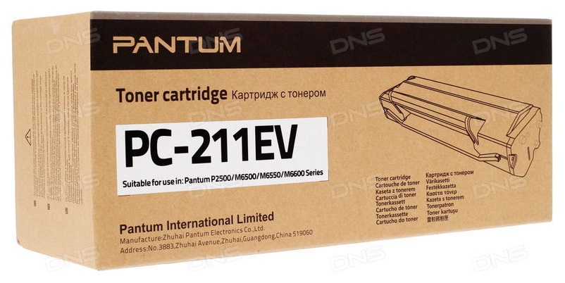 Заправка картриджа Pantum PC-211